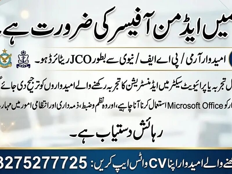 Admin Officer