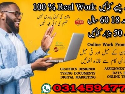 Assignments Work - Online
