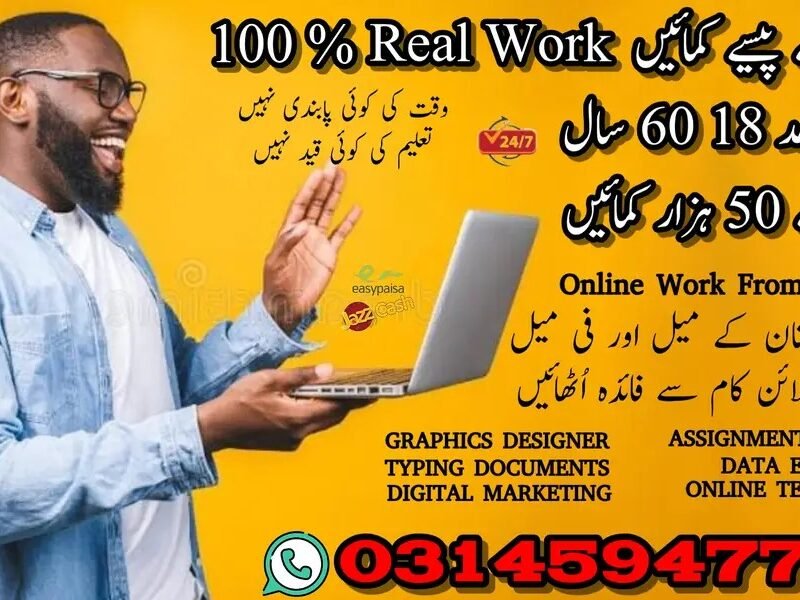Assignments Work - Online