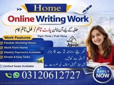 Assignments Work - Online