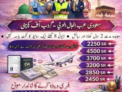 Driver Jobs , Rider Jobs ,