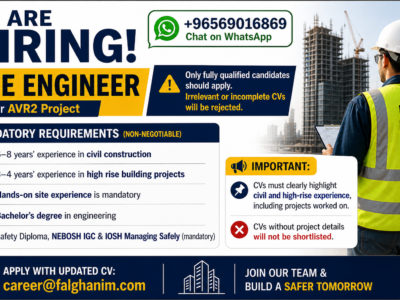 HSE Engineer required