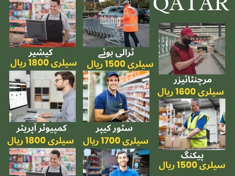 Jobs for Qatar
