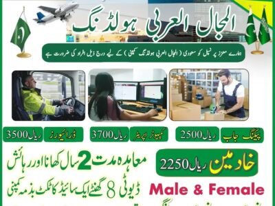 Jobs in Saudia Arabia,