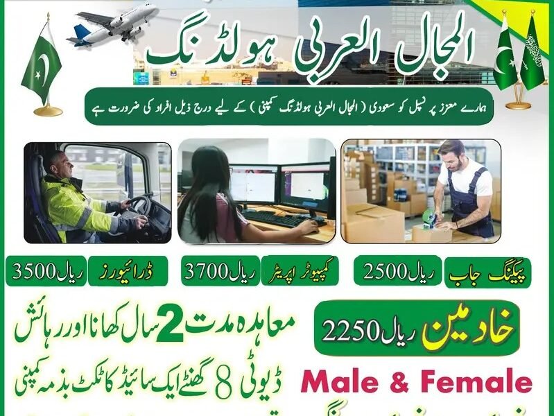 Jobs in Saudia Arabia,