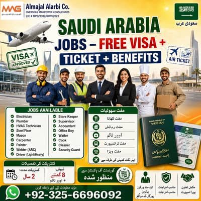 Bike Rider Jobs , Driver Jobs , Company Work Visa , Jobs in Saudia