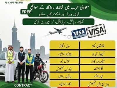 jobs in Saudia Arabia, Company