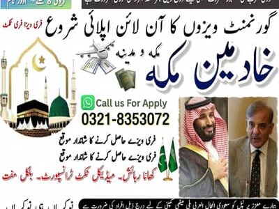 jobs in Saudia Arabia/ Company