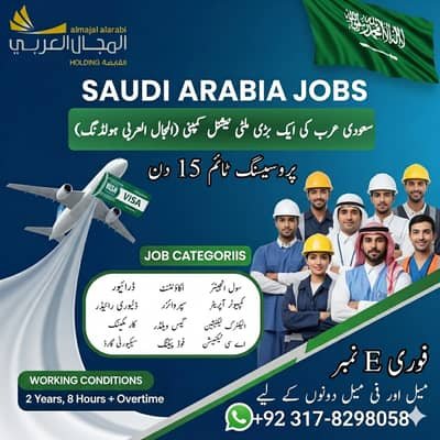 Work Visa, Vacancies Available
