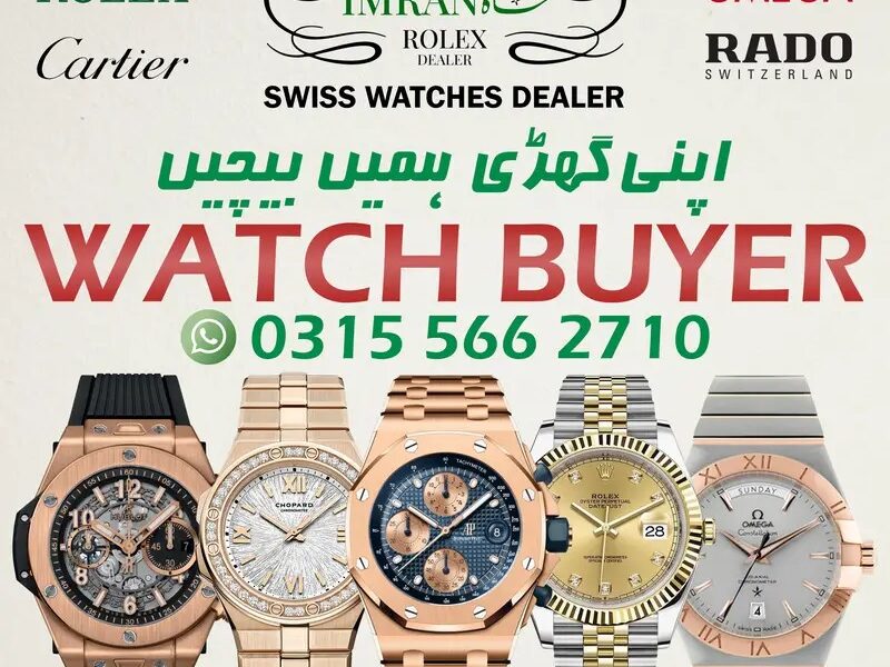 ROLEX BUYER - Omega Cartier