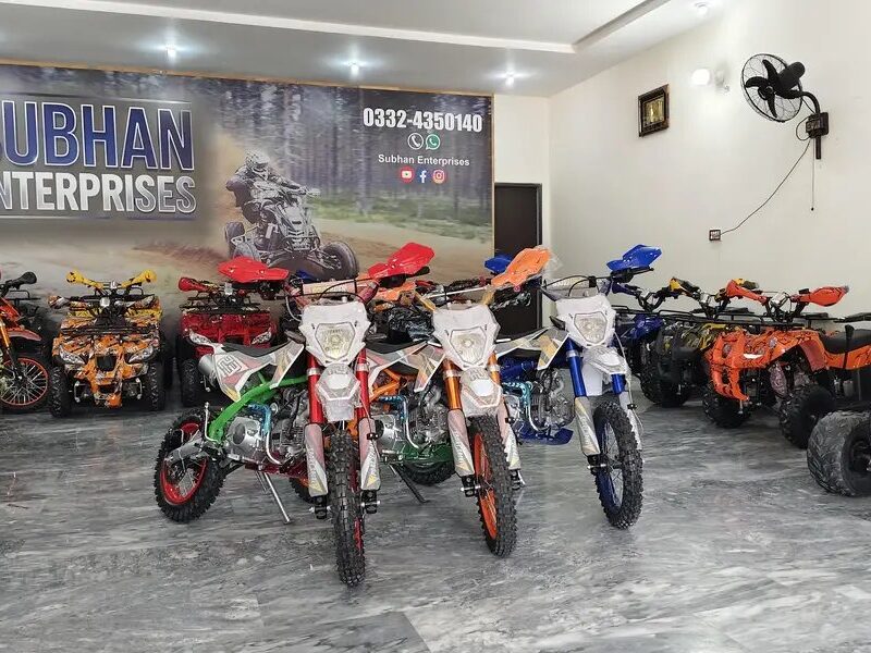 Branded Sports Mini Trail &
