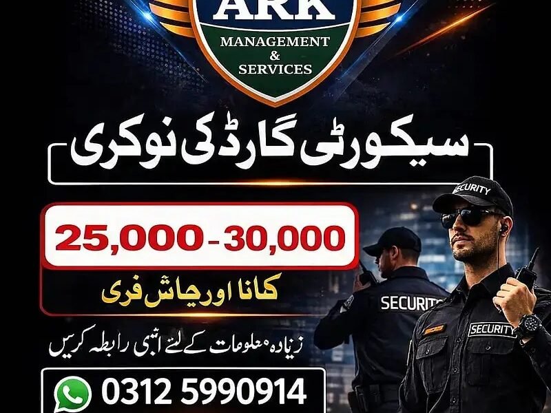 Security Guards Hire -