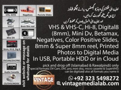VCR VHS DV VHSC Betamax Hi8