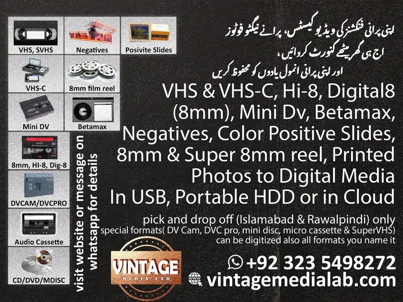 VCR VHS DV VHSC Betamax Hi8