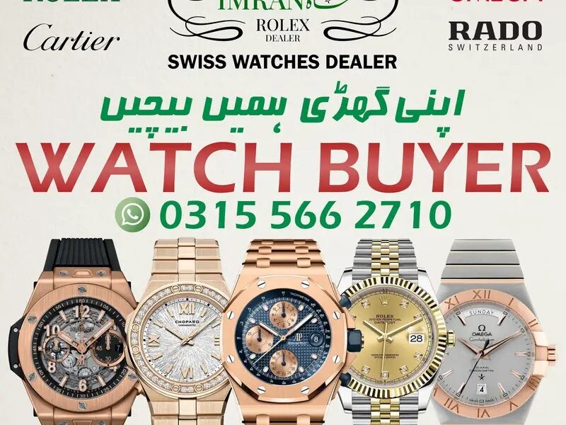 WATCH BUYER - Rolex Cartier