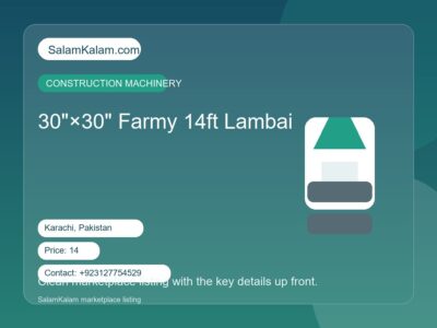 30"×30" Farmy 14ft Lambai