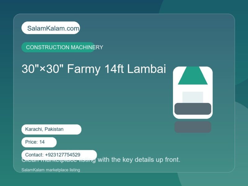 30"×30" Farmy 14ft Lambai