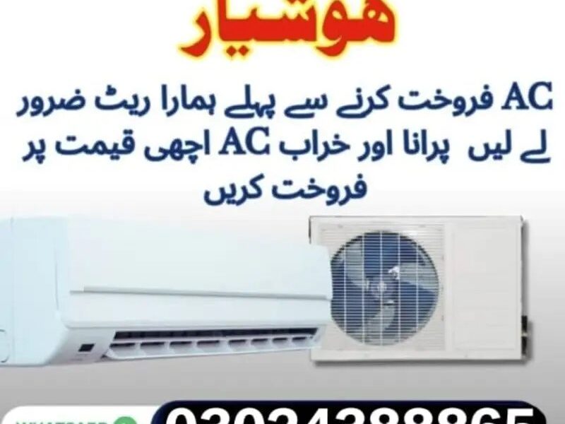 Ac Purchase Split Ac -