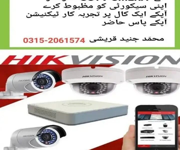 Cctv Camera with Installation