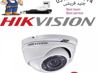 CCTV Camera with Installation