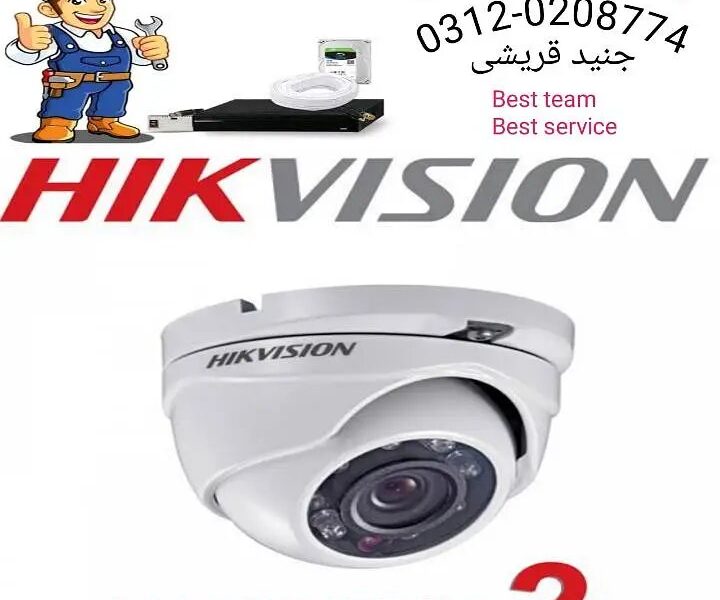 CCTV Camera with Installation