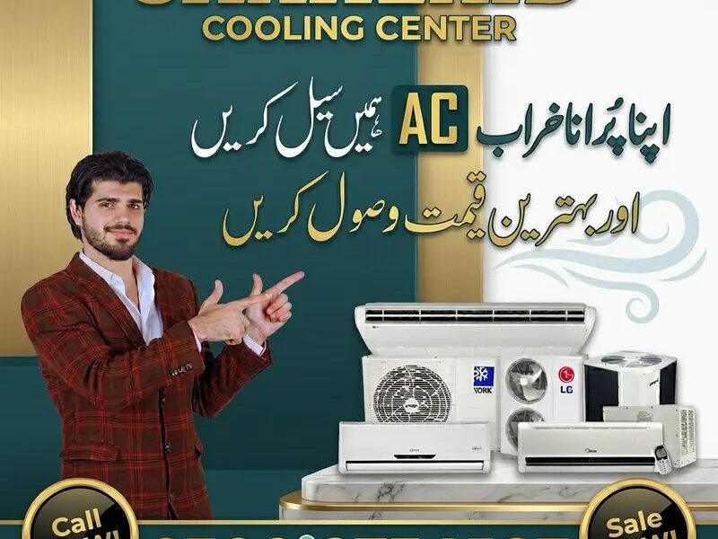 Dead AC Buyer - Split -