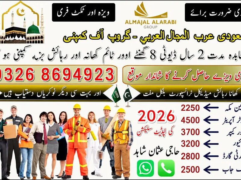 Driver Jobs , Rider Jobs ,