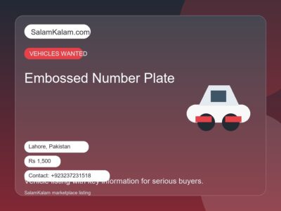 Embossed Number Plate