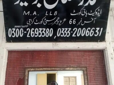 Family Lawyer Court Marriage