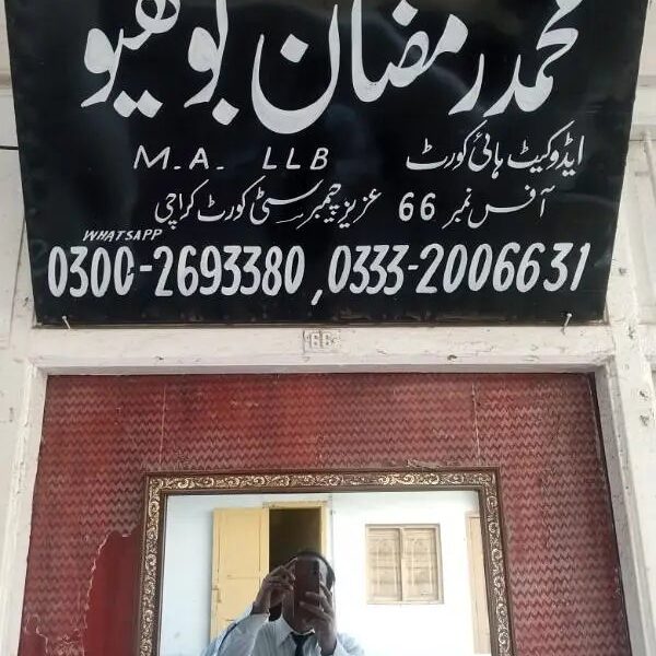 Family Lawyer Court Marriage