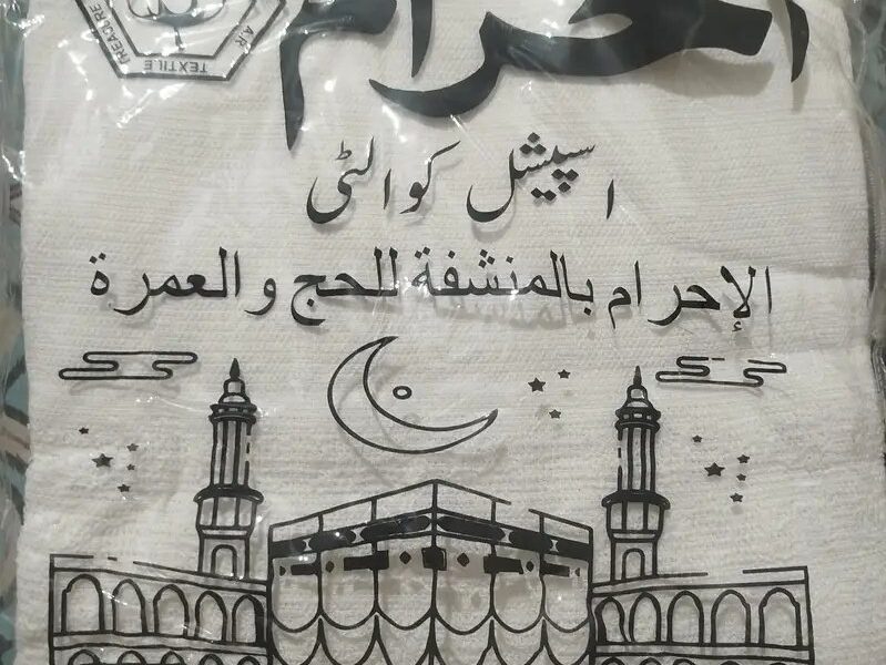 Hajj Umre K Ahram