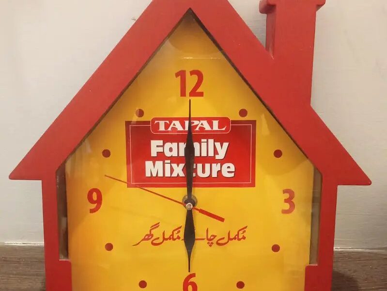 House Design Wall Clock