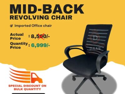 Imported Office Chair -