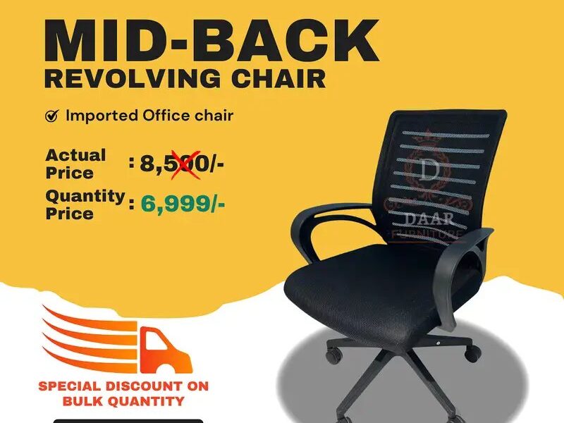 Imported Office Chair -
