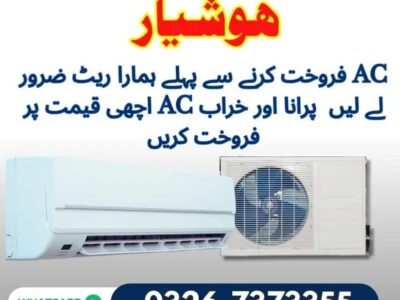 Inverter AC,used Ac Sell