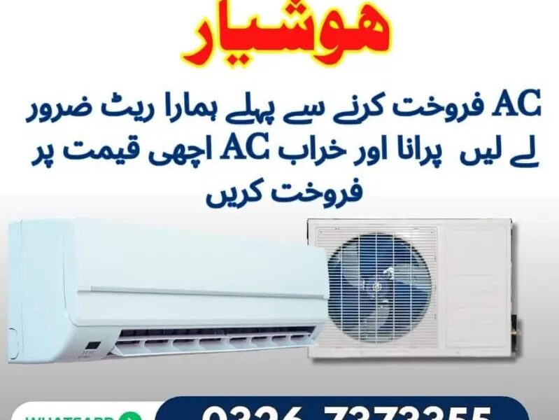 Inverter AC,used Ac Sell