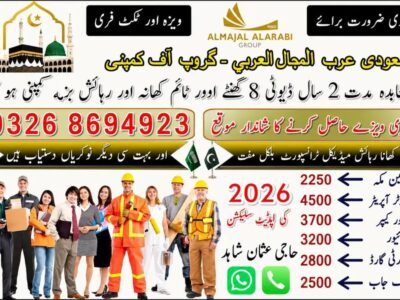 Jobs in Saudia Arabia -