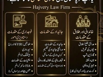 Lawyer - Advocate - Wakeel -