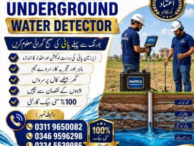MAPPLE Underground Water
