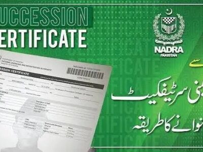 Nadra Certificates Rs. 3000