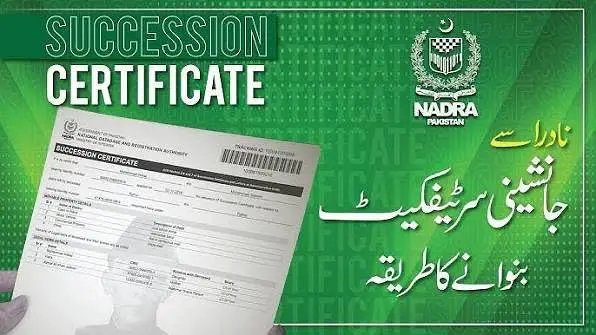 Nadra Certificates Rs. 3000