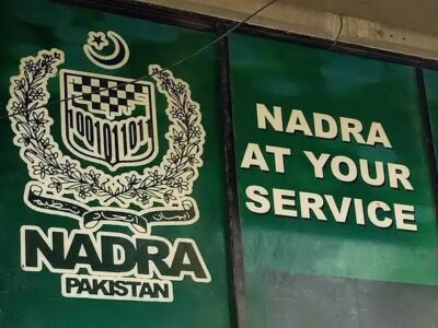 Nadra Services Rs. 3000