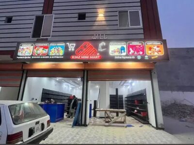 Need Worker for Mini Mart