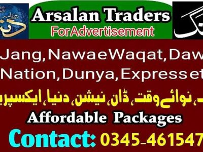 NEWSPAPER AD ADVERTISMENT