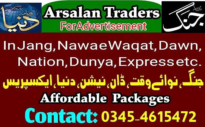 NEWSPAPER AD ADVERTISMENT