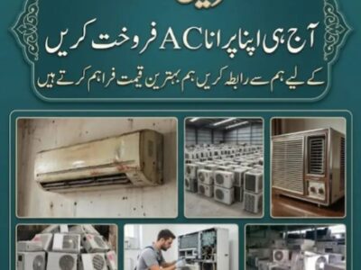 Old AC Buyer - Old AC - Used