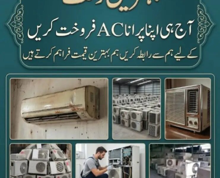 Old AC Buyer - Old AC - Used