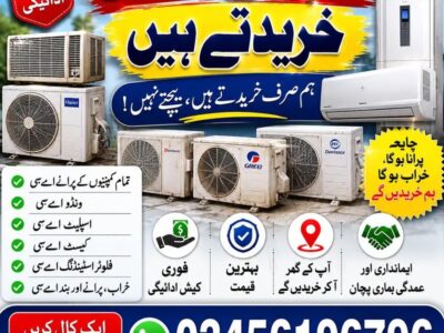 OLD Ac We Buy Purana Kharab