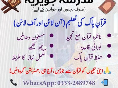 Online Quran Classes for