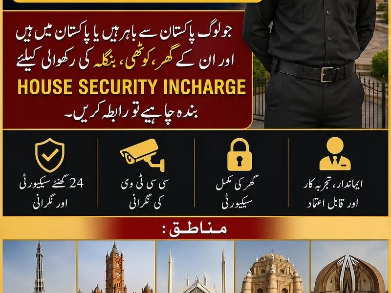 Overseas Ke Band Gar Ki